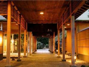 【三重県の貸別荘・コテージ】千年の里kodo ホテル季の座