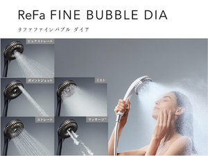 夜景ビュー・スーペリアツインルーム限定。美容ブランド「ReFa」のシャワーヘッド「ReFa FINE BUBBLE DIA」