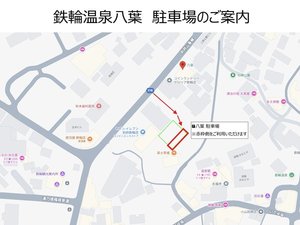 駐車場のご案内