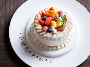 お誕生日や記念日にパティシエ特製ケーキでお祝いしませんか。（有料/3日前まで要予約/画像はイメージ）