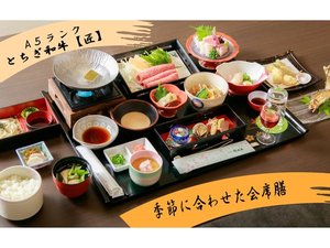 A5�����N�Ƃ����a���y���z���g�p��������Ԃ���ԉ�ȑV