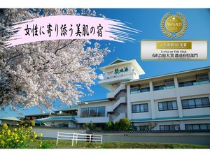 �����Ɋ��Y�������̏h