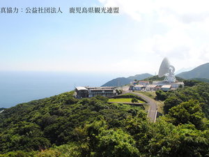 ���V�Y�F����Ԋϑ����������ɂ����{���ւ�JAXA�̉F����n������܂��B