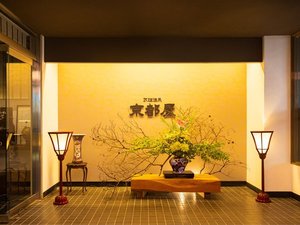 ���s���G���g�����X