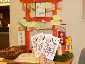 フロント前にある「岡ビュー天満宮」オリジナル御宿印も販売中♪