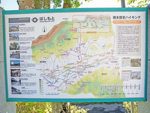 案内板