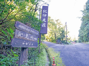 施設看板
