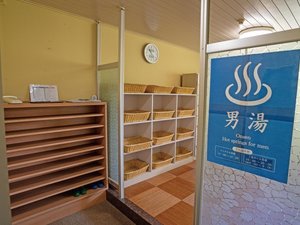 【男湯】美人の湯〜冷鉱泉〜