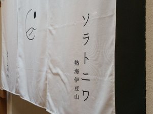 大浴場