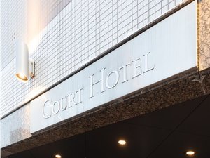 外観ロゴ