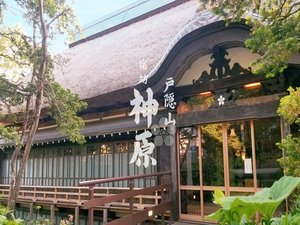 【甲信越の宿坊】宿坊神原の外観