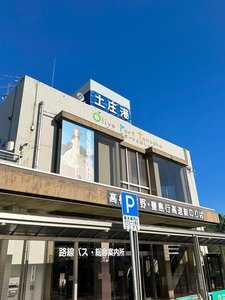 �y���`����Ԗ�8��