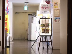 宮良そばへようこそ
