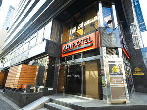 アパホテル大阪谷町四丁目駅前北 外観