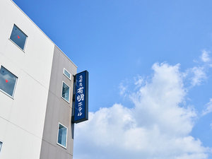 施設