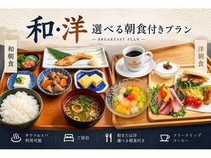 施設