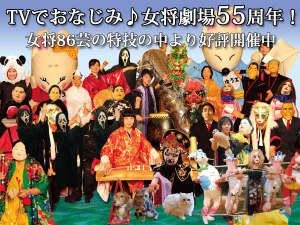 【山口県の露天風呂付き客室のある宿】西の雅 常盤
