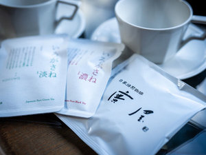 珈琲・紅茶・緑茶。心の向くままに選ぶ1杯。茶葉がひらくのを待つ時間も旅のうち。