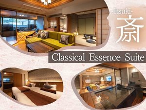 �y2025�N�����zClassical Essence Suite�uItsuki-�ցv