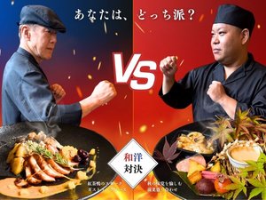 施設