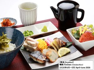 【26年4月-9月】奄美の郷土料理 鶏飯