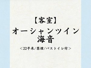 �I�[�V�����c�C���C��