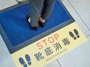 天然温泉 献上の湯 スーパーホテル天然温泉富士本館の新型コロナウイルス感染症対策 宿泊予約は じゃらん