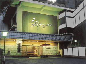熱海温泉でも屈指の純和風数寄屋造りの老舗旅館。
