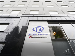 ダイワロイネットホテル名古屋駅前 外観