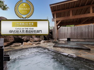 施設