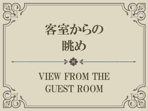 【Index】ロケーション