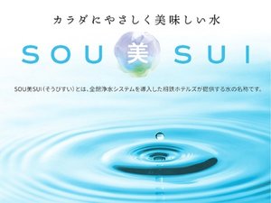 SOU��SUI