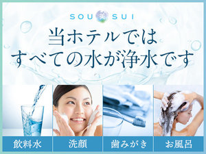 SOU��SUI
