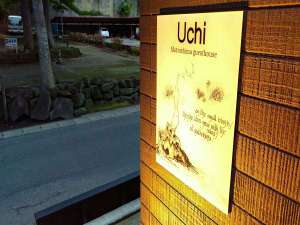 Uchi Matsushima guesthouse̎{ݎʐ^1