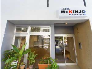 【那覇市内の長期滞在向けアパートメントホテル】Mr.KINJO VIOLETTE 東町