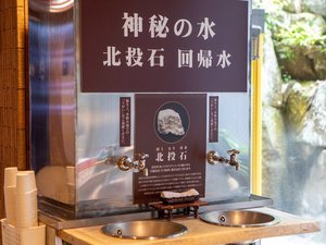 回帰水