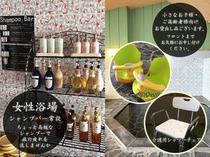 ◆お風呂備品(シャンプーバー、ベビーバスチェア、介護用シャワーチェア他)