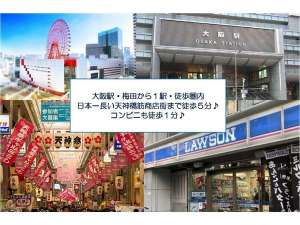 ビジネスにも観光にも便利な立地です♪