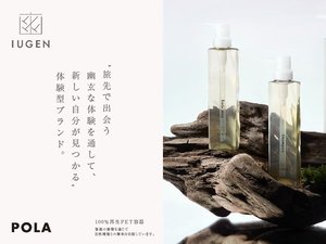 IUGEN