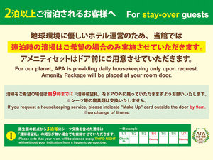 2���ȏコ�����֘A�����|�̂��ē�