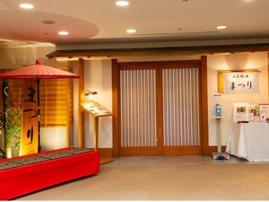 4�K���{�����X�u�܂�v�����j�x��