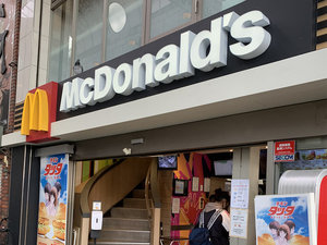 マクドナルド