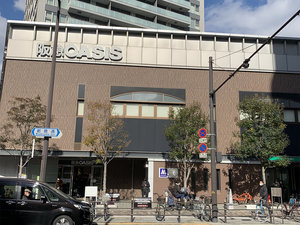 阪急オアシス天六店