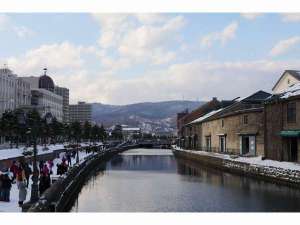 【小樽運河】ホテルからほど近い小樽運河。散歩や、クルーズツアーなど人気のスポット。