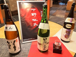 栃木の地酒