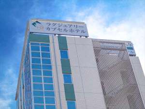 JR船橋駅徒歩3分、好立地。利便性と快適性を追求した『レオ癒カプセルホテル』ご予約お待ちしております。