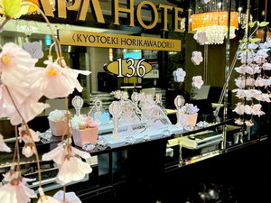 アパホテル〈京都駅堀川通〉の施設写真1