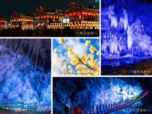 ҁ@V̐Ɖ_C̏h@̑weCW̎R̎{ݎʐ^1