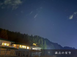 �������ҁ@���V�̐��Ɖ_�C�̏h�@�������̑��w���e�C�W���̎R�̎ʐ^