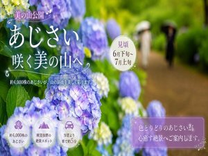 施設